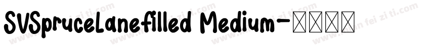 SVSpruceLanefilled Medium字体转换